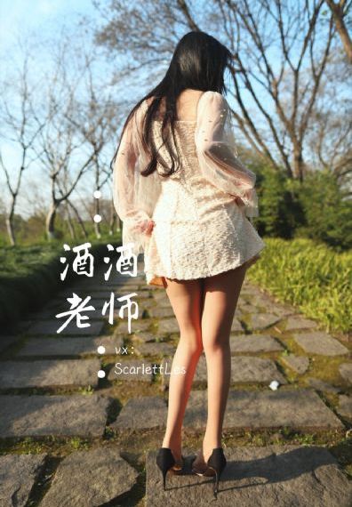 亲爱的老师1中文在线观看
