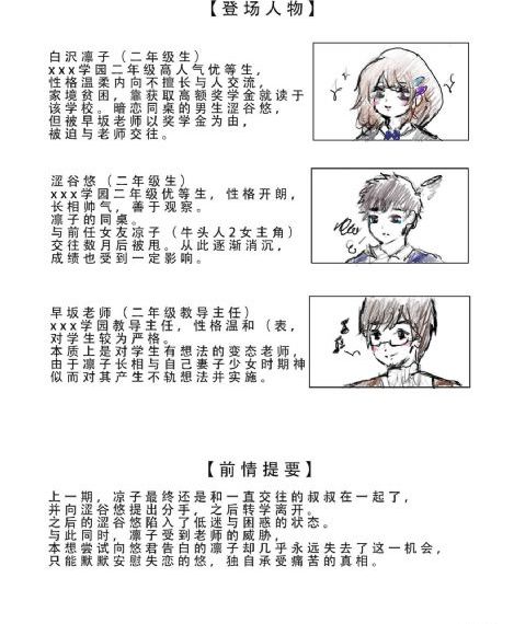 他来了请闭眼电视剧免费全集在线观看